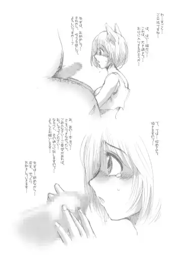 [Chupimaro - Jon] Fera-Bon. 4 Fhentai - Page 20