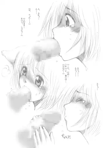 [Chupimaro - Jon] Fera-Bon. 4 Fhentai - Page 24