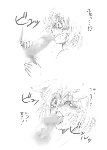 [Chupimaro - Jon] Fera-Bon. 4 Fhentai - Page 26