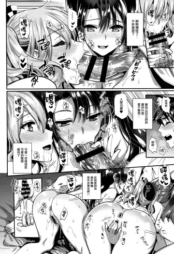 [Kojima Saya - Lazu] Kanmusu Houshi Fhentai - Page 11