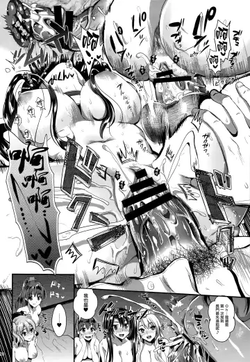 [Kojima Saya - Lazu] Kanmusu Houshi Fhentai - Page 20