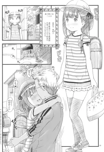 [Sakurafubuki Nel] Natsuiro Trilogy -Natsu Yasumi no Omoide- Fhentai - Page 16