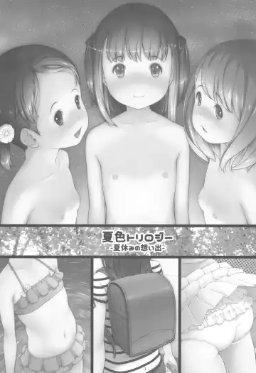 [Sakurafubuki Nel] Natsuiro Trilogy -Natsu Yasumi no Omoide- Fhentai - Page 3