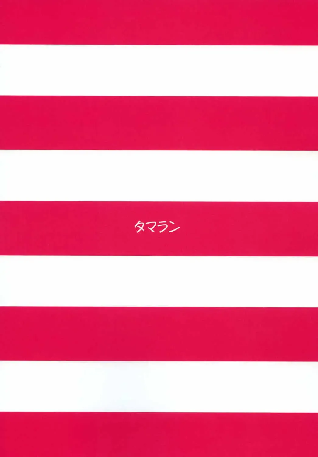 [Tamarun] Shimakaze-chan no Zangyou Fhentai - Page 28