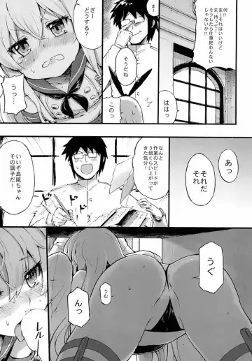 [Tamarun] Shimakaze-chan no Zangyou Fhentai - Page 10