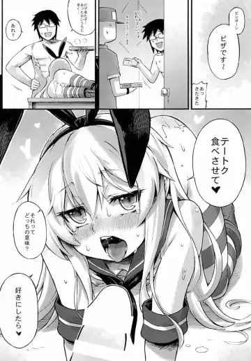 [Tamarun] Shimakaze-chan no Zangyou Fhentai - Page 25