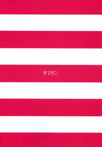 [Tamarun] Shimakaze-chan no Zangyou Fhentai - Page 28