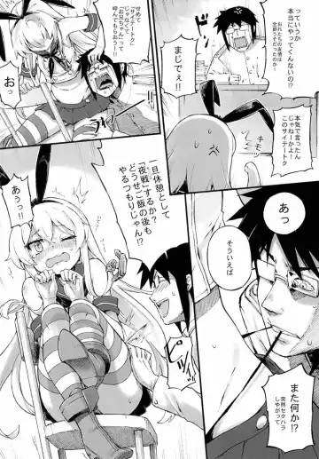 [Tamarun] Shimakaze-chan no Zangyou Fhentai - Page 9