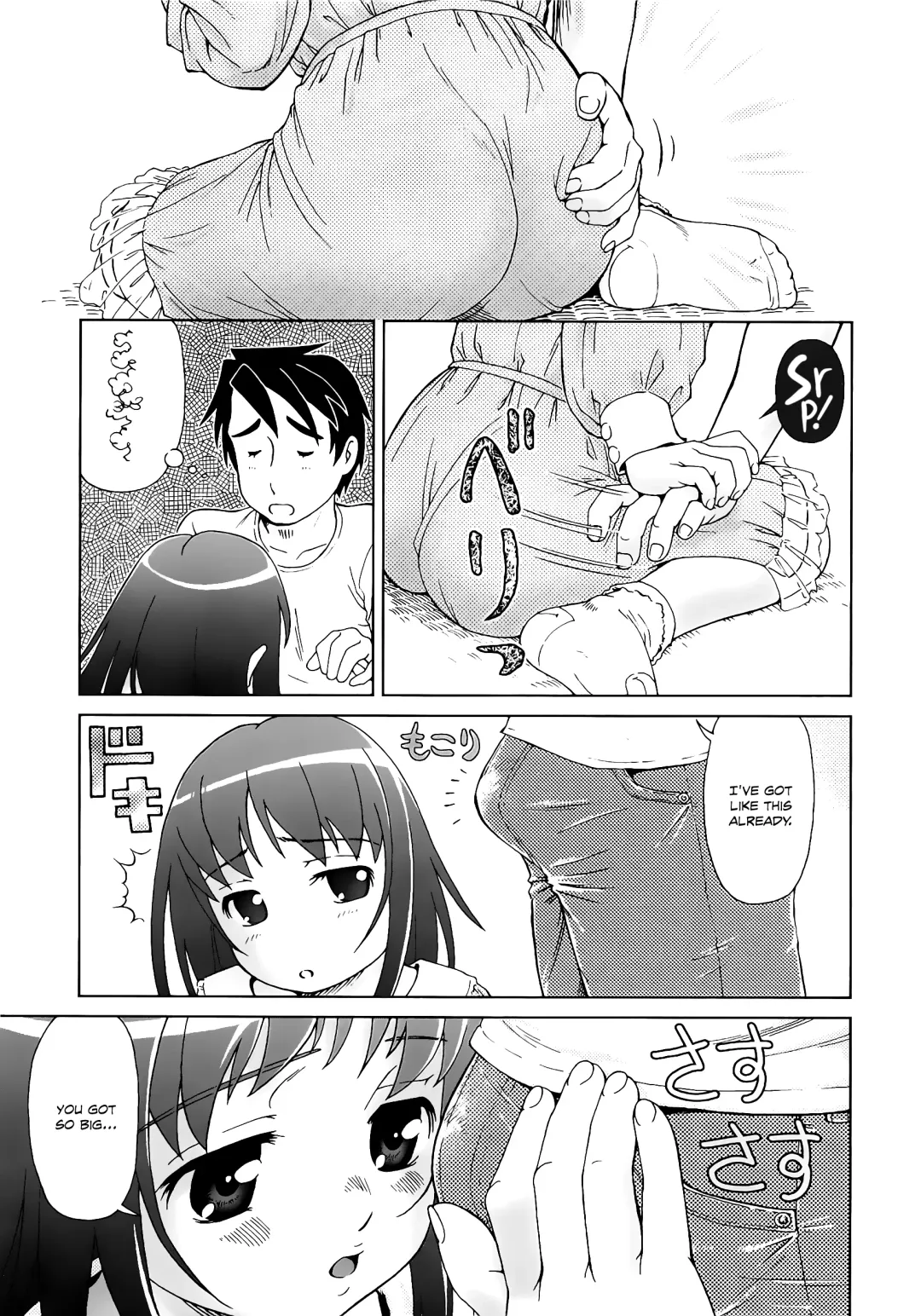 [Fuji Shinobu] Koakumalita | Little demon lolita Fhentai - Page 105