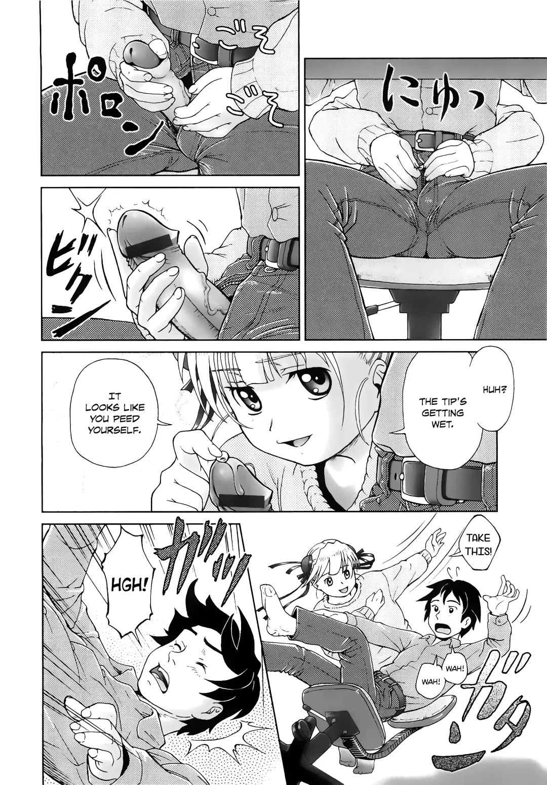 [Fuji Shinobu] Koakumalita | Little demon lolita Fhentai - Page 138