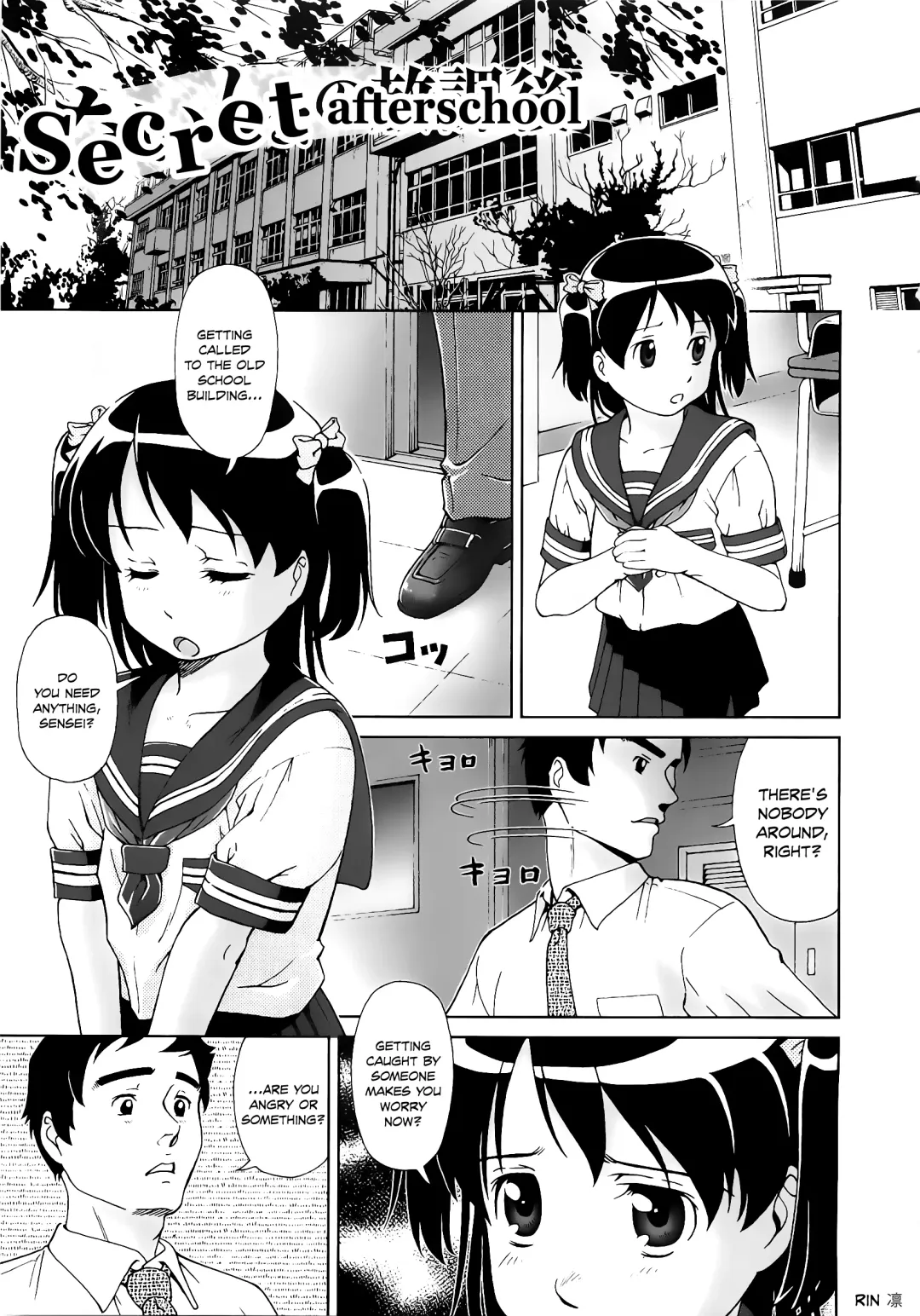 [Fuji Shinobu] Koakumalita | Little demon lolita Fhentai - Page 151