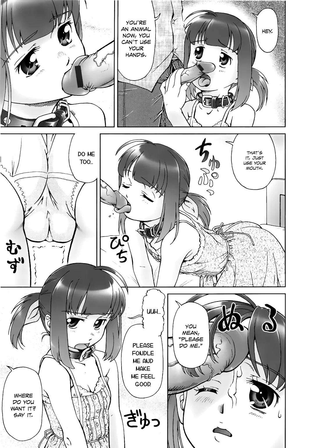 [Fuji Shinobu] Koakumalita | Little demon lolita Fhentai - Page 171