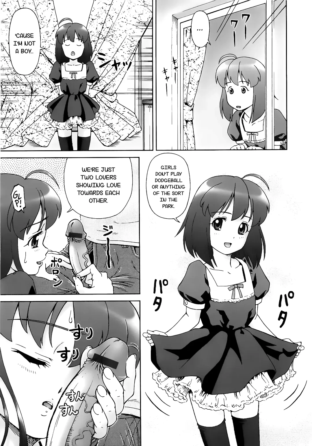 [Fuji Shinobu] Koakumalita | Little demon lolita Fhentai - Page 31