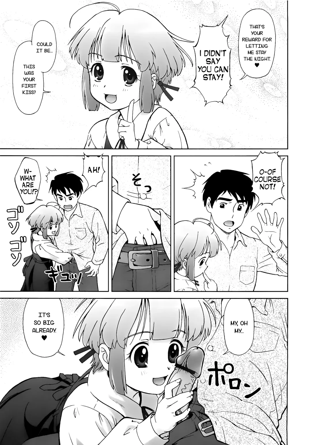 [Fuji Shinobu] Koakumalita | Little demon lolita Fhentai - Page 71