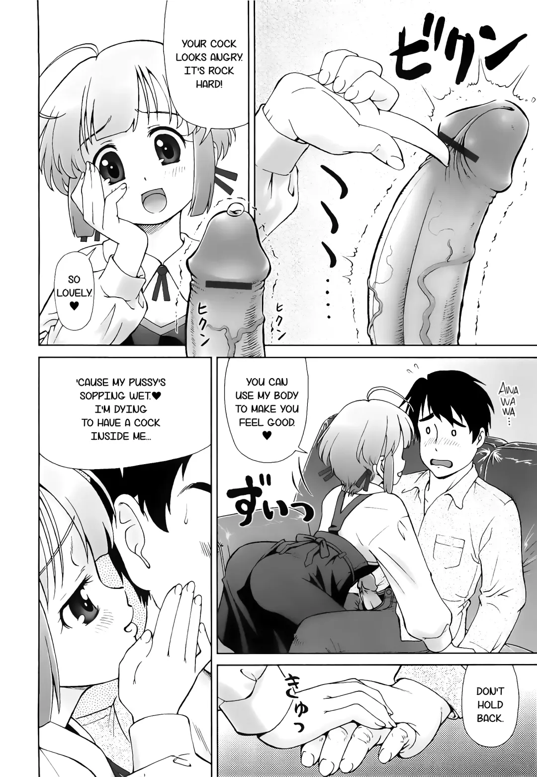 [Fuji Shinobu] Koakumalita | Little demon lolita Fhentai - Page 72