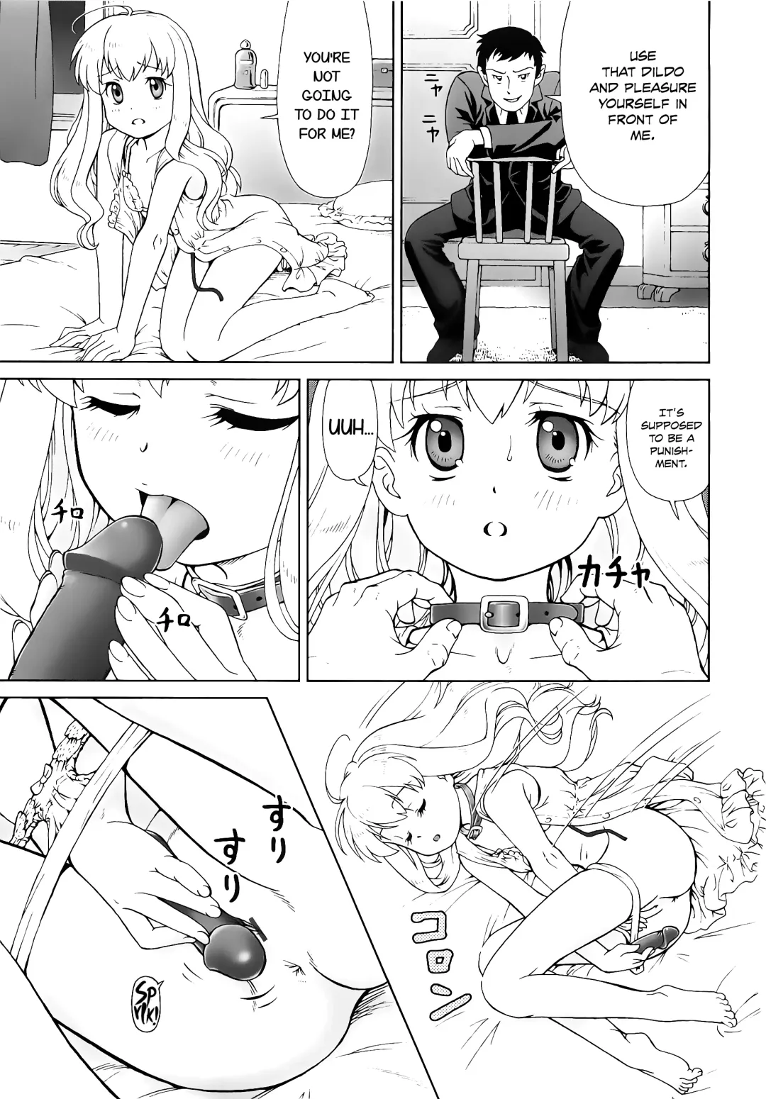 [Fuji Shinobu] Koakumalita | Little demon lolita Fhentai - Page 89