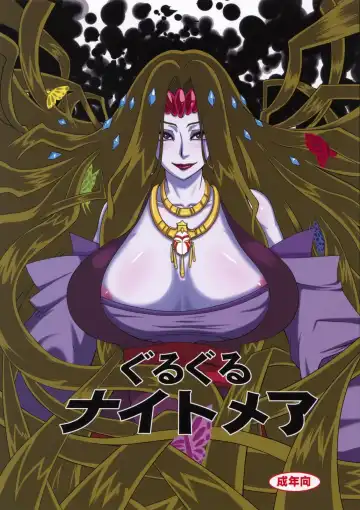 Read [Waguchi Shouka] Guru Guru Nightmare - Fhentai