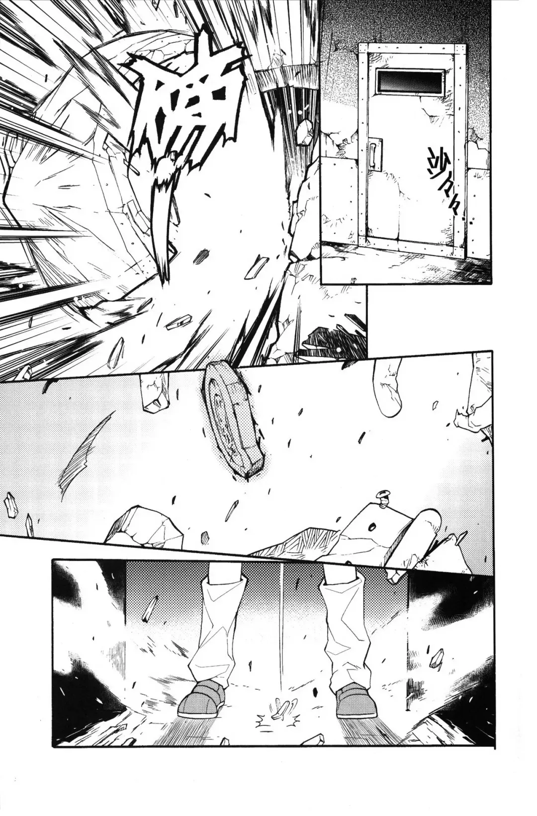 [Levelxbrave] Toaru Kuroko no Mikoto Ryoujoku Fhentai - Page 2