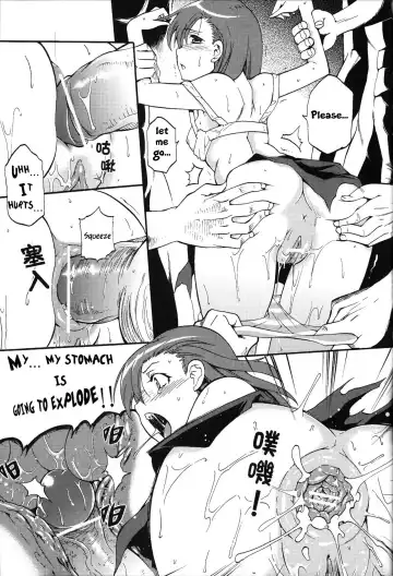 [Levelxbrave] Toaru Kuroko no Mikoto Ryoujoku Fhentai - Page 12