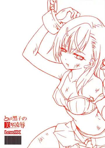 [Levelxbrave] Toaru Kuroko no Mikoto Ryoujoku Fhentai - Page 18