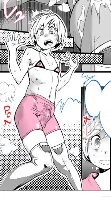 [Hino Satoshi - Kishinosato Satoshi] 大人限定 男の娘のヒミツ Fhentai - Page 5