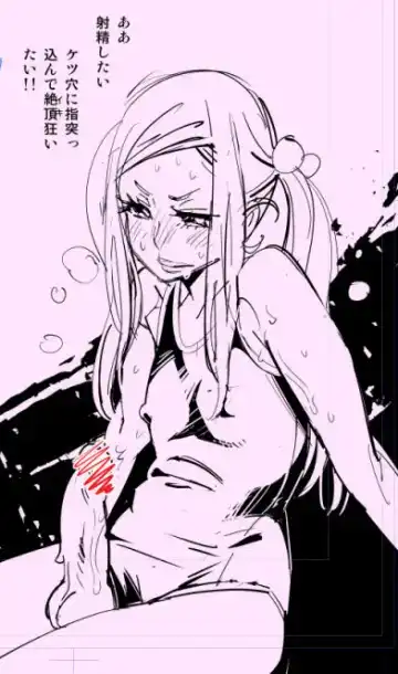 [Hino Satoshi - Kishinosato Satoshi] 大人限定 男の娘のヒミツ Fhentai - Page 7