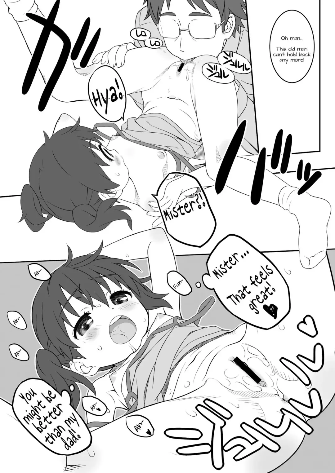 [Aoi Kumiko] Wow! Fhentai - Page 10