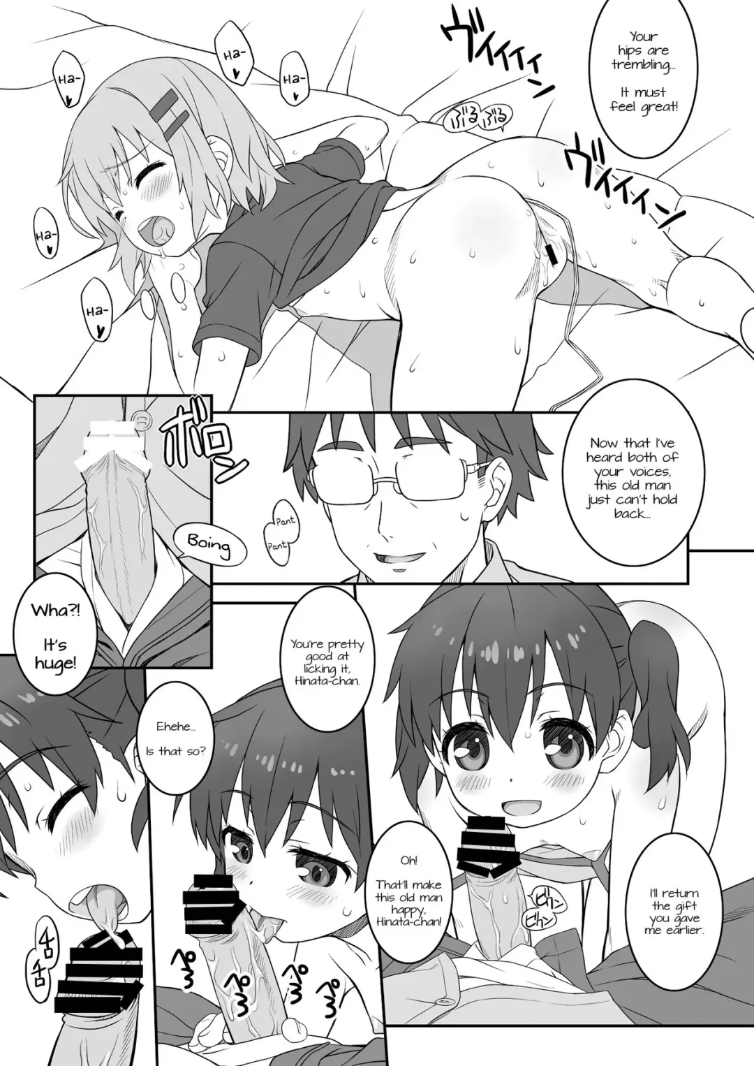 [Aoi Kumiko] Wow! Fhentai - Page 13