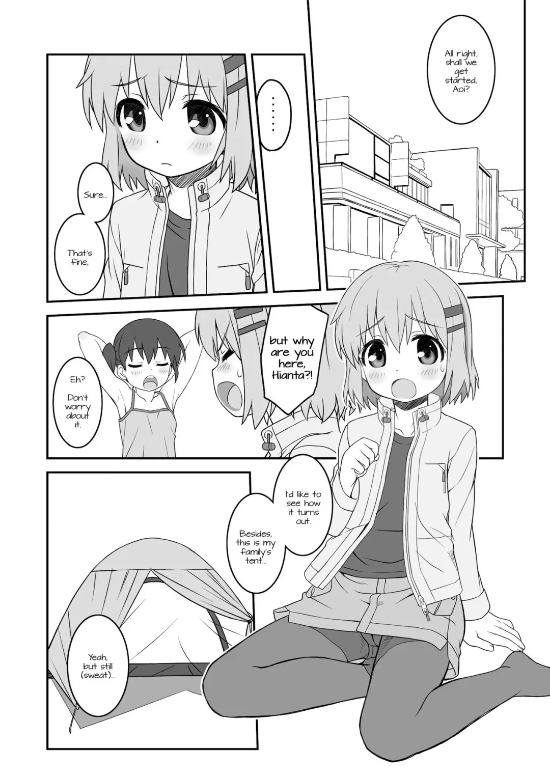 [Aoi Kumiko] Wow! Fhentai - Page 3