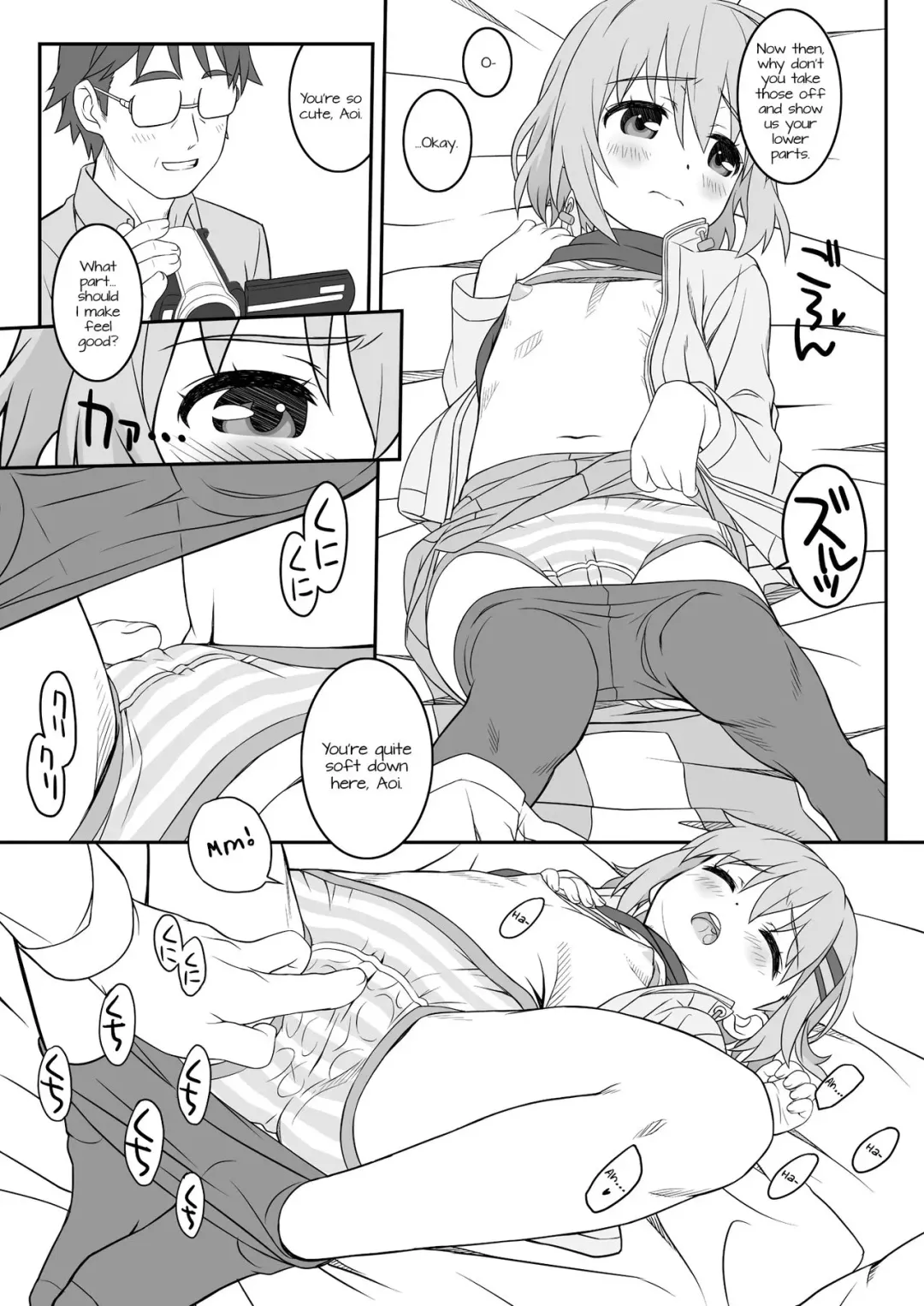 [Aoi Kumiko] Wow! Fhentai - Page 5