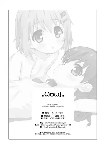 [Aoi Kumiko] Wow! Fhentai - Page 20