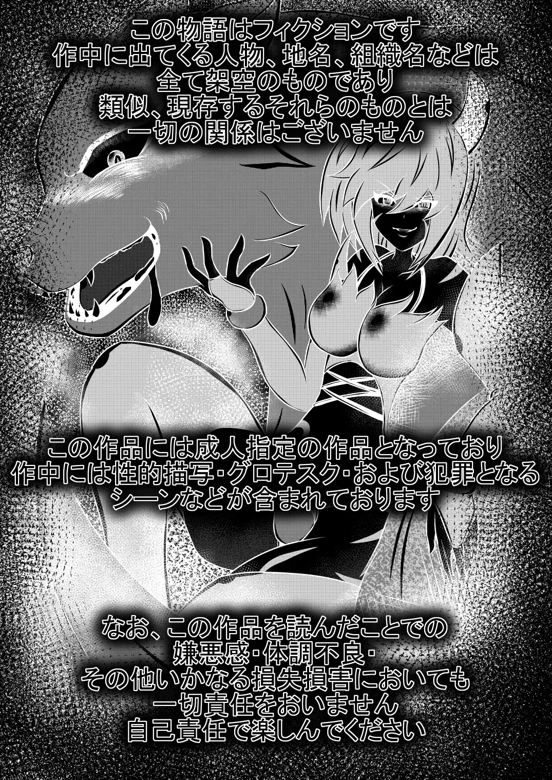 Transfer Aada yo Hikaru-kun ♪ Fhentai - Page 2