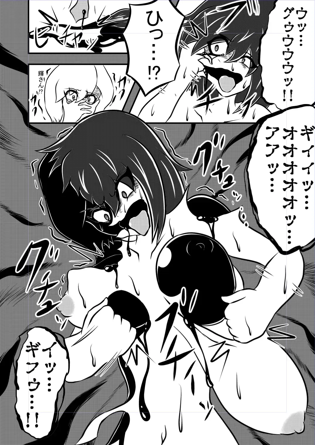 Transfer Aada yo Hikaru-kun ♪ Fhentai - Page 21