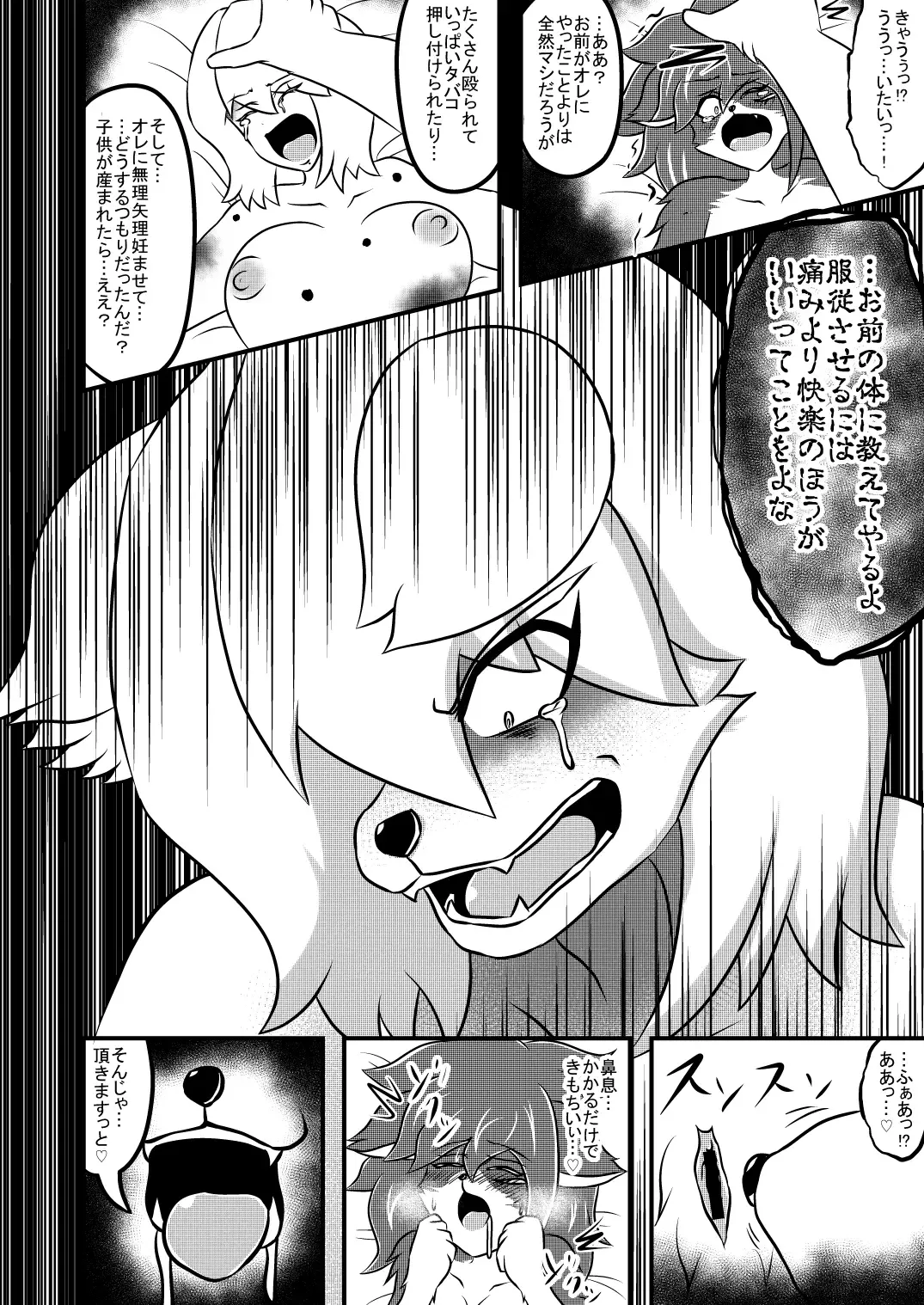 Transfer Aada yo Hikaru-kun ♪ Fhentai - Page 36