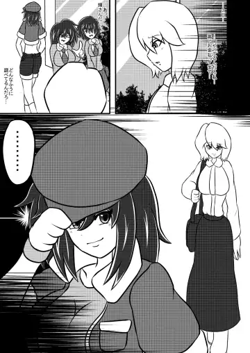 Transfer Aada yo Hikaru-kun ♪ Fhentai - Page 14