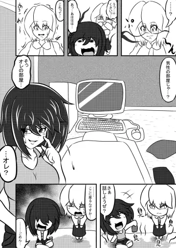 Transfer Aada yo Hikaru-kun ♪ Fhentai - Page 17