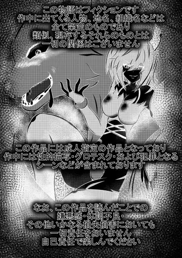 Transfer Aada yo Hikaru-kun ♪ Fhentai - Page 2