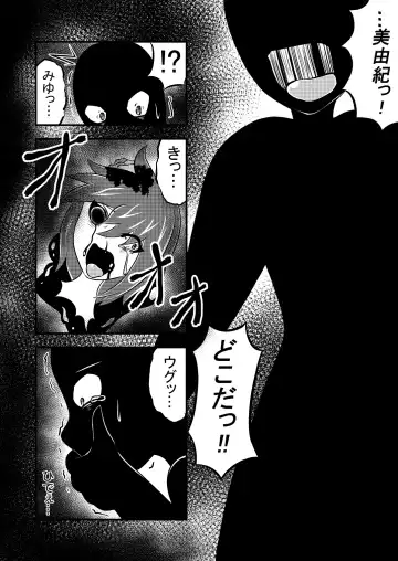 Transfer Aada yo Hikaru-kun ♪ Fhentai - Page 3
