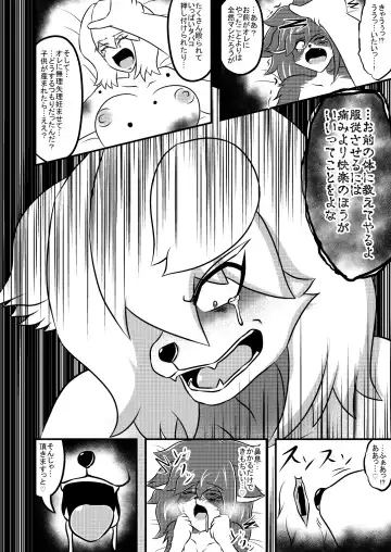 Transfer Aada yo Hikaru-kun ♪ Fhentai - Page 36