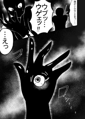 Transfer Aada yo Hikaru-kun ♪ Fhentai - Page 4