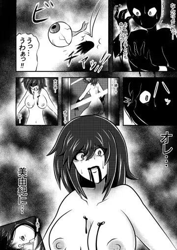 Transfer Aada yo Hikaru-kun ♪ Fhentai - Page 5