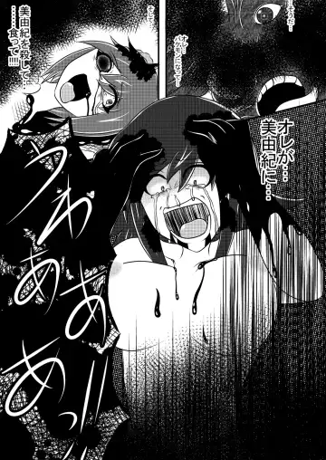 Transfer Aada yo Hikaru-kun ♪ Fhentai - Page 6