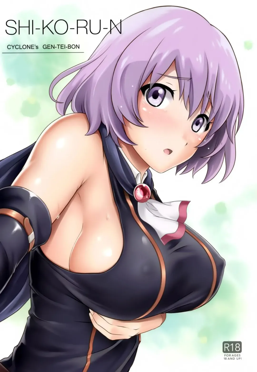 [Izumi - Reizei] SHI-KO-RU-N Fhentai - Page 1