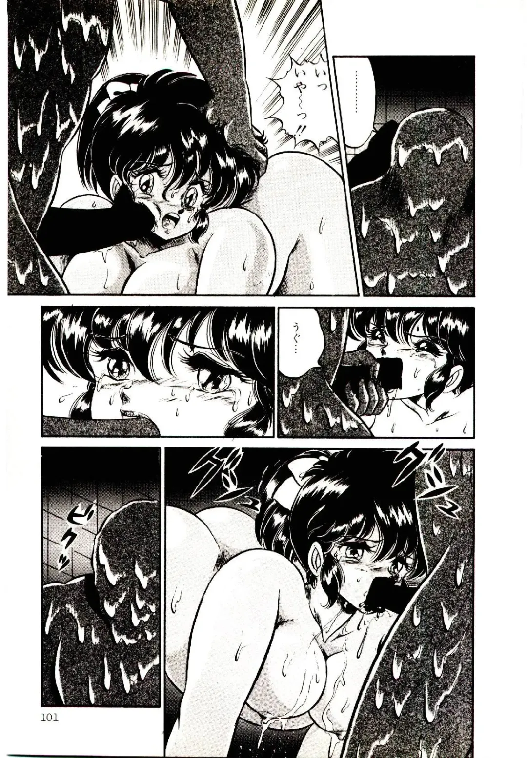 [Watanabe Wataru] Dokkin Minako Sensei! 1 Fhentai - Page 104