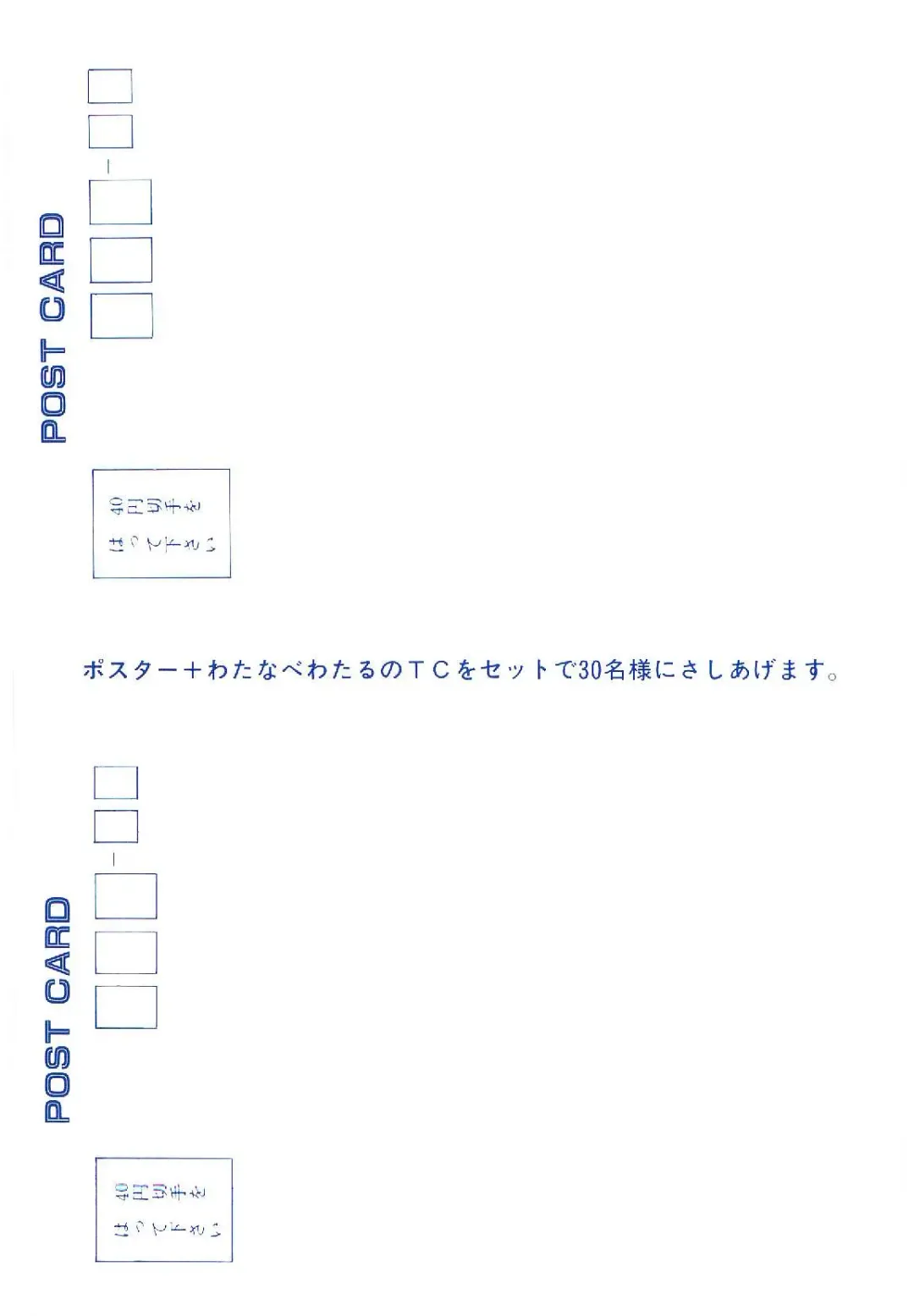 [Watanabe Wataru] Dokkin Minako Sensei! 1 Fhentai - Page 128