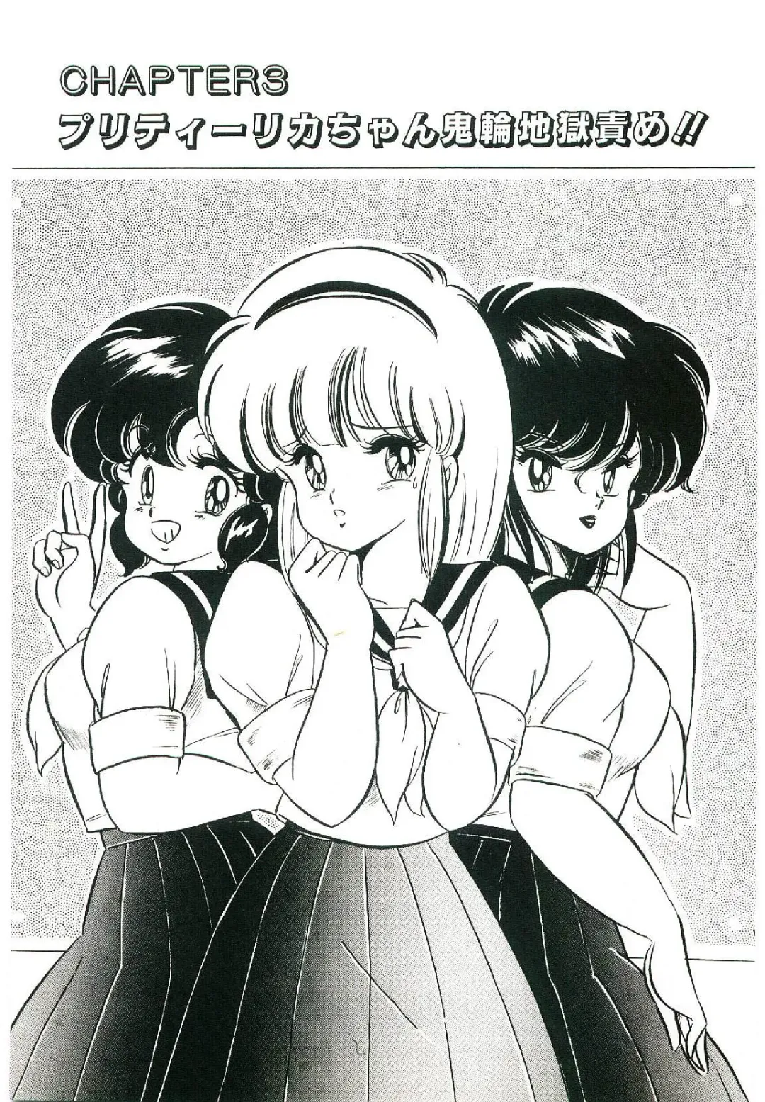 [Watanabe Wataru] Dokkin Minako Sensei! 1 Fhentai - Page 36