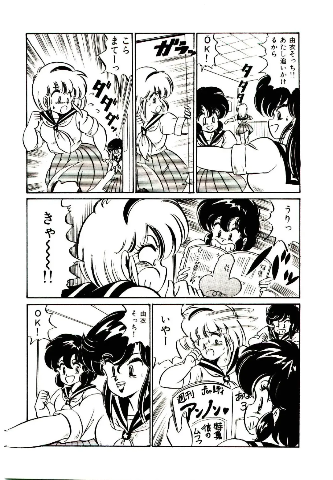 [Watanabe Wataru] Dokkin Minako Sensei! 1 Fhentai - Page 40