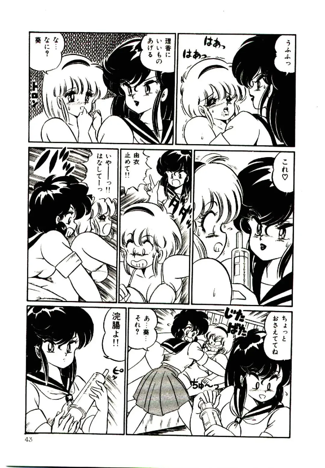 [Watanabe Wataru] Dokkin Minako Sensei! 1 Fhentai - Page 46