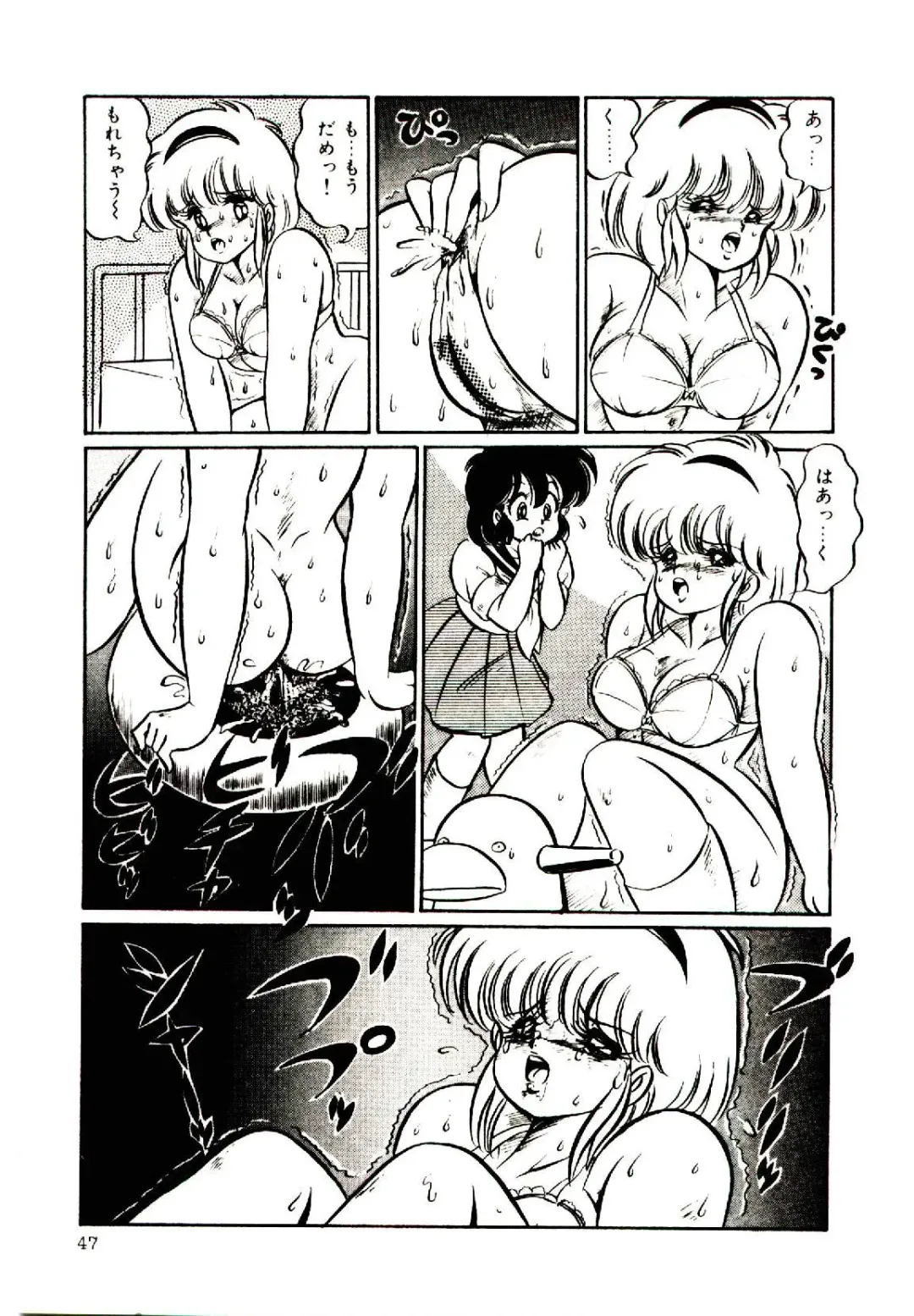 [Watanabe Wataru] Dokkin Minako Sensei! 1 Fhentai - Page 50