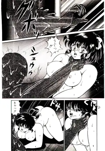 [Watanabe Wataru] Dokkin Minako Sensei! 1 Fhentai - Page 103